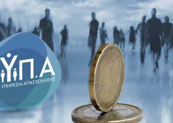 Σήμερα «κλείνει» η πλατφόρμα για το πρόγραμμα κατάρτισης 150.000 εργαζομένων «Πάω Μπροστά» με εκπαιδευτικό επίδομα 400 ευρώ