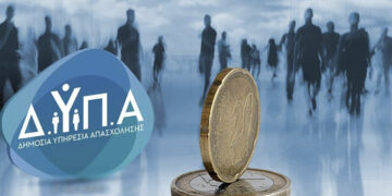 Σήμερα «κλείνει» η πλατφόρμα για το πρόγραμμα κατάρτισης 150.000 εργαζομένων «Πάω Μπροστά» με εκπαιδευτικό επίδομα 400 ευρώ