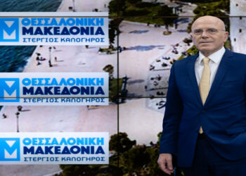 Ο οργανωτής των συλλαλητηρίων για τη Μακεδονία Στέργιος Καλόγηρος, υποψήφιος δήμαρχος Θεσσαλονίκης