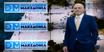 Ο οργανωτής των συλλαλητηρίων για τη Μακεδονία Στέργιος Καλόγηρος, υποψήφιος δήμαρχος Θεσσαλονίκης