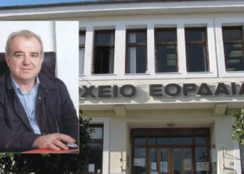 Συνεδριάζει το Δ. Σ. Εορδαίας - Θα Απονεμηθεί τιμητική διάκριση στον Καθηγητή πρώην Πρόεδρο ΤΕΙ Μαιευτικής Σεραφείμ Σαββίδη