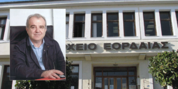 Συνεδριάζει το Δ. Σ. Εορδαίας - Θα Απονεμηθεί τιμητική διάκριση στον Καθηγητή πρώην Πρόεδρο ΤΕΙ Μαιευτικής Σεραφείμ Σαββίδη