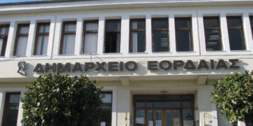 Συνεδριάζει το Δ. Σ. Εορδαίας την Τετάρτη 05 Ιουλίου - Στα ζητήματα και η γνωμοδότηση ή μη επί της ΜΠΕ για Αιολικό Σταθμό στη Βλάστη