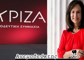 Η επί της ουσίας παρέμβαση της Άννας Διαμαντοπούλου και η αναμονή των υποψηφιοτήτων – Από τη στήλη ΑΝΕΜΟΔΕΙΚΤΗΣ (11/7)