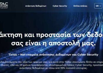 Γίνε τώρα συνεργάτης της εταιρείας Tic Tac