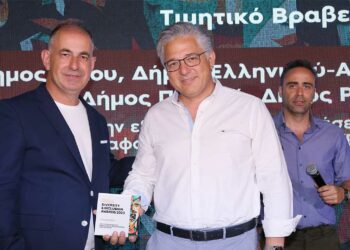 Δήμος Βοΐου: Τιμητικό βραβείο στο Δήμο Βοΐου για την εξωστρέφεια των δράσεων για τη Διαφορετικότητα και την Ένταξη