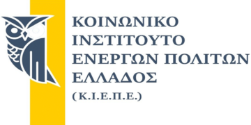 Τμήματα του Κοινωνικού Ινστιτούτου Ενεργών Πολιτών Ελλάδος, στο Αμύνταιο
