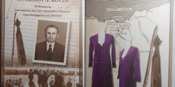 Το πόνημα του ΑΝΤΩΝΙΟΥ Δ. ΚΟΥΣΗ "ξαναζωντανεύει" τις καλές και τραγικές στιγμές των Σουρμένων του Πόντου! (της Κούλας Πουλασιχίδου)