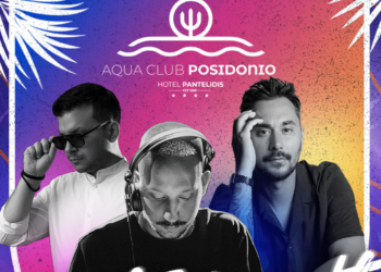 Wet night Party στο Aqua club Posidonio του ξενοδοχείου Παντελίδης