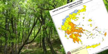 Συνεχίζεται η απαγόρευση κυκλοφορίας σε Κουρί, Παρχάρια Μεσόβουνου, Μπούρινο, Σινιάτσικο, Καταφύγι δάση Βοΐου  – Λόγω κινδύνου πρόκλησης πυρκαγιάς