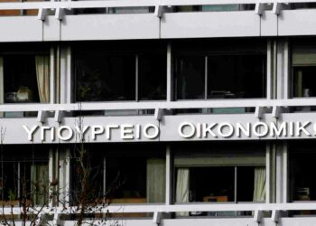 Υπουργείο Οικονομικών: Πότε και πόσα θα πάρουν νέοι, συνταξιούχοι, οικογένειες με παιδιά, δημόσιοι υπάλληλοι και ιδιοκτήτες ακινήτων