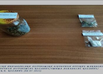 Συνελήφθη 39χρονος σε περιοχή της Κοζάνης για κατοχή 17,9 γρ. ακατέργαστης κάνναβης