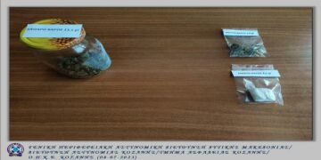 Συνελήφθη 39χρονος σε περιοχή της Κοζάνης για κατοχή 17,9 γρ. ακατέργαστης κάνναβης