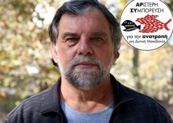 Υποψήφιος Περιφερειάρχης με την ΑΡ.ΣΥ ο Στέφανος Πράσσος