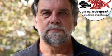 Υποψήφιος Περιφερειάρχης με την ΑΡ.ΣΥ ο Στέφανος Πράσσος