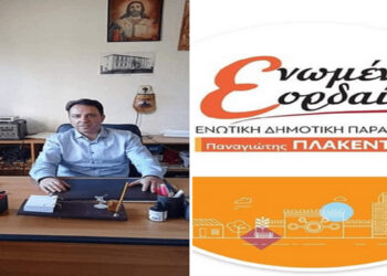 Ανατολικό Εορδαίας: Ο Αντώνης Τσακιρίδης υποψήφιος με τον Π. Πλακεντά