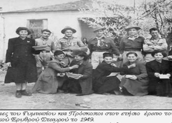 Μαθήτριες Γυμνασίου και Πρόσκοποι στον ετήσιο έρανο του Ε.Ε.Σ το 1949  -Από τη στήλη του Γ. Καζαντζή στον ΠΑΛΜΟ (30/8)