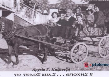 Ο Μπάρμπα Νικόλας και το κάρο του στα Κομνηνά – Από τη στήλη του Γ. Καζαντζή στον ΠΑΛΜΟ (30/8)