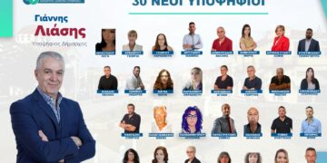 Αμύνταιο: 30 ακόμη υποψήφιοι που τάσσονται στο πλευρό του Γιάννη Λιάση