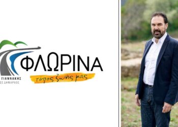 Εκ νέου υποψήφιος Δήμαρχος Φλώρινας, ο Βασίλης Γιαννάκης: “Χτίζουμε το Δήμο της επόμενης δεκαετίας”