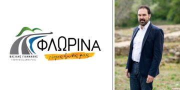 Εκ νέου υποψήφιος Δήμαρχος Φλώρινας, ο Βασίλης Γιαννάκης: “Χτίζουμε το Δήμο της επόμενης δεκαετίας”