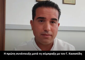 "Γιατί συμπράττω με τον Γ.Κασαπίδη" - Ο Χ. Κάτανας μιλά για τη Συνεργασία, για όσα έχει πει για τον Γ. Κασαπίδη, και για το ρόλο του αν εκλεγεί ο συνδυασμός