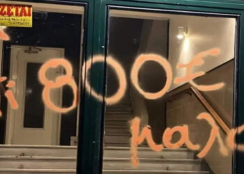 Η αντίδραση σε ενοικιαστήριο που έγινε viral: Τι 800 ρε μ@@@@α!