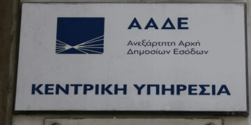 «Μπλόκο» της ΑΑΔΕ σε κύκλωμα έκδοσης και λήψης εικονικών τιμολογίων