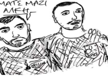 Το συγκλονιστικό σκίτσο και η φωτογραφία που έχουν κατακλύσει το διαδίκτυο-Μιχάλης & Άλκης συνομιλούν με το δικό τους τρόπο για την οπαδική βία (ΦΩΤΟ)