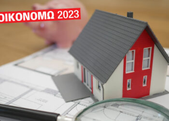 Στην τελική ευθεία το «Εξοικονομώ»