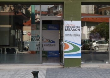 Έτοιμο το εκλογικό κέντρο του Υποψήφιου Δημάρχου Φλώρινας  Κώστα Φιλιππίδη