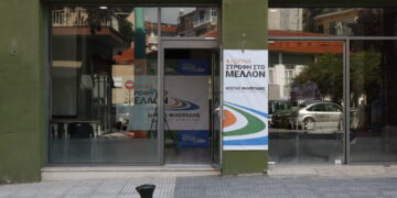 Έτοιμο το εκλογικό κέντρο του Υποψήφιου Δημάρχου Φλώρινας  Κώστα Φιλιππίδη