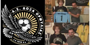 Στην Δόξα Ορμυλιάς της Α΄ ΕΠΣ Χαλκιδικής ο Φουφιώτης τερματοφύλακας Θόδωρος Μήτκας