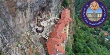 Η Παμποντιακή Ομοσπονδία εκφράζει αποτροπιασμό για το παιχνίδι με την Παναγία Σουμελά