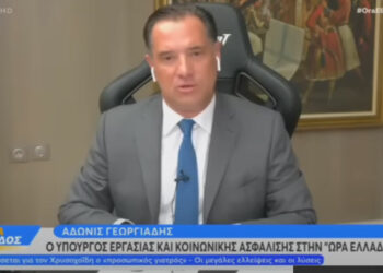 Α. Γεωργιάδης: Εργάτες γης από Δυτική Μακεδονία σε Κρήτη με επιδότηση μέσω ΔΥΠΑ