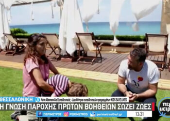 Η γνώση παροχής πρώτων βοηθειών σώζει ζωές: Τι λέει εκπαιδεύτρια – συμβουλές (video)