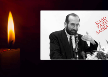 Αμύνταιο: Έφυγε από τη ζωή ο πρωτεργάτη της Ελληνικής Χειροσφαίρισης Χρήστος Κοτζαμανίδης