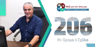 ΑΜΥΝΤΑΙΟ: Περισσότεροι από 200 υποψήφιοι στο ψηφοδέλτιο του Γιάννη Λιάση