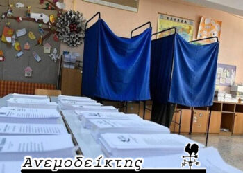 Τον Αύγουστο δεν υπάρχουν ειδήσεις, αλλά υπάρχουν υποψήφιοι! – Από τη στήλη ΑΝΕΜΟΔΕΙΚΤΗΣ (26/8)