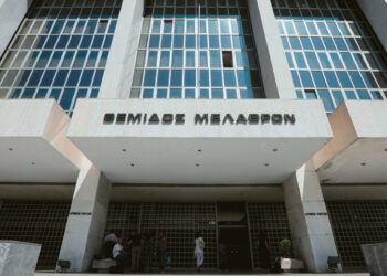 Άρειος Πάγος: «Αθώοι» όσοι εισέπρατταν παράνομα τις συντάξεις συγγενών τους που δεν ζούσαν