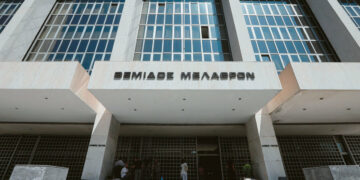 Άρειος Πάγος: «Αθώοι» όσοι εισέπρατταν παράνομα τις συντάξεις συγγενών τους που δεν ζούσαν