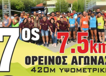 Ασβεστόπετρα: Περισσότεροι από 140 αθλητές έχουν δηλώσει συμμετοχή στους αγώνες δρόμου "Προφήτης Ηλιας"