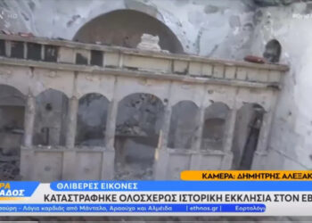 Φωτιά στην Αλεξανδρούπολη: Καταστράφηκε ολοσχερώς ιστορική εκκλησία στο Αετοχώρι