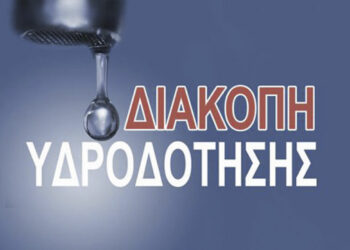 ΔΕΥΑ Εορδαίας: Μειωμένη παροχή και πιθανή διακοπή νερού σήμερα στο Δ.Δ. Άρδασσας - Δείτε πότε