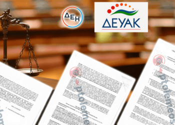 Εξώδικο- βόμβα της ΔΕΗ στη ΔΕΥΑΚ- Απαιτεί 7,5εκ. ευρώ τον επόμενο μήνα- Δείτε το έγγραφο