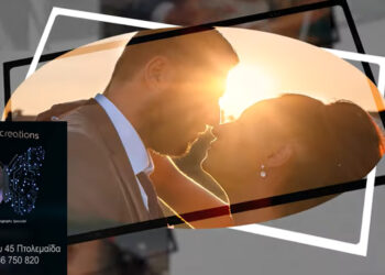 Δώρο αξίας 750 ευρώ από την DIGITAL CREATIONS για τους αναγνώστες του EPTOLEMEOS.GR – 50% έκπτωση στο πλήρες πακέτο γάμου αξίας 1.500 ευρώ