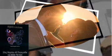 Δώρο αξίας 750 ευρώ από την DIGITAL CREATIONS για τους αναγνώστες του EPTOLEMEOS.GR – 50% έκπτωση στο πλήρες πακέτο γάμου αξίας 1.500 ευρώ