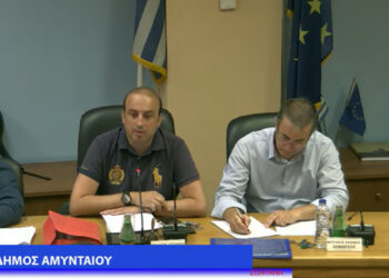 Αμύνταιο: Καμία αύξηση στα δημοτικά τέλη καθαριότητας, ηλεκτροφωτισμού, ύδρευσης και αποχέτευσης