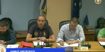 Αμύνταιο: Καμία αύξηση στα δημοτικά τέλη καθαριότητας, ηλεκτροφωτισμού, ύδρευσης και αποχέτευσης