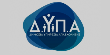 ΔΥΠΑ: Μέχρι τις 10/9 οι αιτήσεις για αμειβόμενη και ασφαλισμένη μαθητεία σε 50 Επαγγελματικές Σχολές (ΕΠΑΣ) Μαθητείας με 30 ειδικότητες